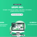 설악한계주유소 | 아현동운전연수 초보운전연수 4일로 운전 실력 눈부신 진보, 여강사 친절 코칭 강추! 후기