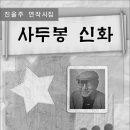 신화전자 이미지