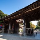 용인시 관광안내소(한국민속촌) 이미지