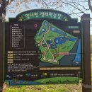 강아지정원 | ​[양평 드라이브] 강아지와 함께 걷기 좋은 비밀 정원, 양서면 생태학습장 산책 후기