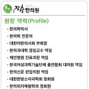 장충한의원 네이버블로그