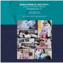 코슬립수면의원 이미지