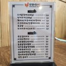 닭갈비도시 | 휘경동맛집 닭갈비도시 방문후기 ㅣ 닭다리살 닭갈비를 먹을수 있는곳