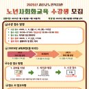 괴산군노인복지관 이미지