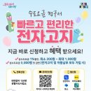 천명전자 이미지