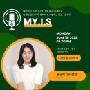 온심인셀덤