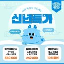 와이투짐 | 삼동헬스장 와이투짐 헬스 골프 스피닝 삼동본점 솔직리뷰