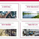 청수유치원 이미지