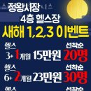 스파리스 휘트니스 이미지