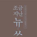 아인커뮤니케이션즈