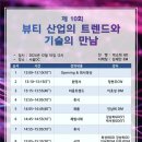 주식회사 비아블