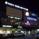 강원한우타운 이미지