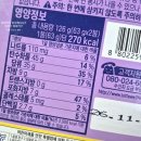 11500-6-63-18 | 투어스 말랑카우 블루베리치즈 63g 1봉지 개수 몇 개?