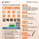 디지털드로잉 이미지