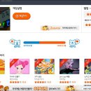 해태게임랜드 이미지