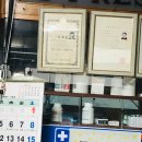 인월약국 이미지