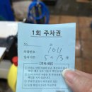연산강강 포장센타 | 부산 명지횟집·부산 명지맛집｜명지회 센터 회 포장 후기