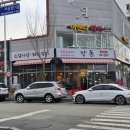 깡통소갈비살 - 도봉구 | [계룡 금암동 맛집] 깡통 계룡본점 계룡 소갈비살 & 어탕술밥 내돈내산 후기