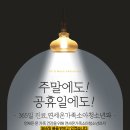 연세우리소아청소년과 이미지