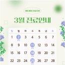 비타의원 이미지