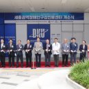 세종덴탈 이미지