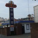 서원초 정문 이미지