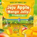 젤리샵