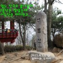 철산동 2001 아울렛 앞(오리로 측) | 광명의 산 도덕산 구름산 나들이