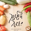 슈퍼마켓팅