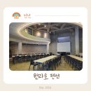 원과호 | 파주숙소 원과호 독채로 빌려서 좋았던 회사 워크샵 장소