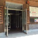 경상북도 안동시 하회마을관리사무소 이미지