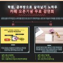 유니스에듀