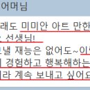 왕배초등학교 이미지