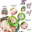 이레초밥