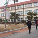 간동중.고등학교