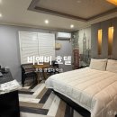 나루PC | 포항 영일대 가성비 호텔 추천｜비앤비호텔 숙박후기