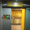 퍼스트광고