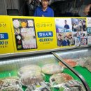 삼촌네회수산