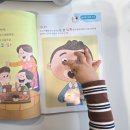 34 | 놀이중심학습으로 시작하는 유아한글 34개월 학습지 후기