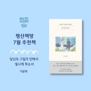 강아지똥책방 Daum카페