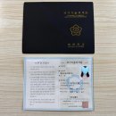 [큐넷]철도운송산업기사 실기 합격 후기