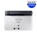 삼성 SL-C563W 컬러레이저복합기 249880원 싸다 이미지