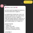 핑케이크 - 부평구 원적로403번길 10-12 | 핑케이크
