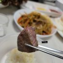 청솔마트정육점 | 집에서 먹는 업진살과 삼겹살