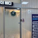 힐더바디