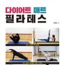 매트티쳐 이미지