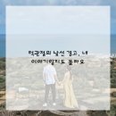 해답한의원 이미지