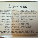 독구제과 네이버블로그