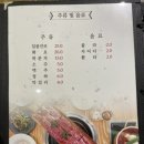 동동축산정육