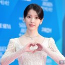 아이유 - 태안군 서문5길 13 | 아이유